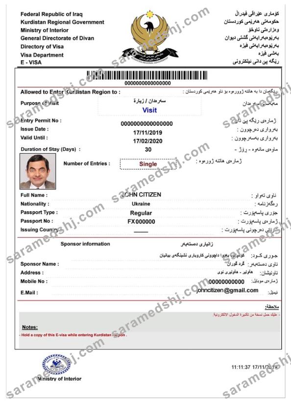 IRAQ e-visa